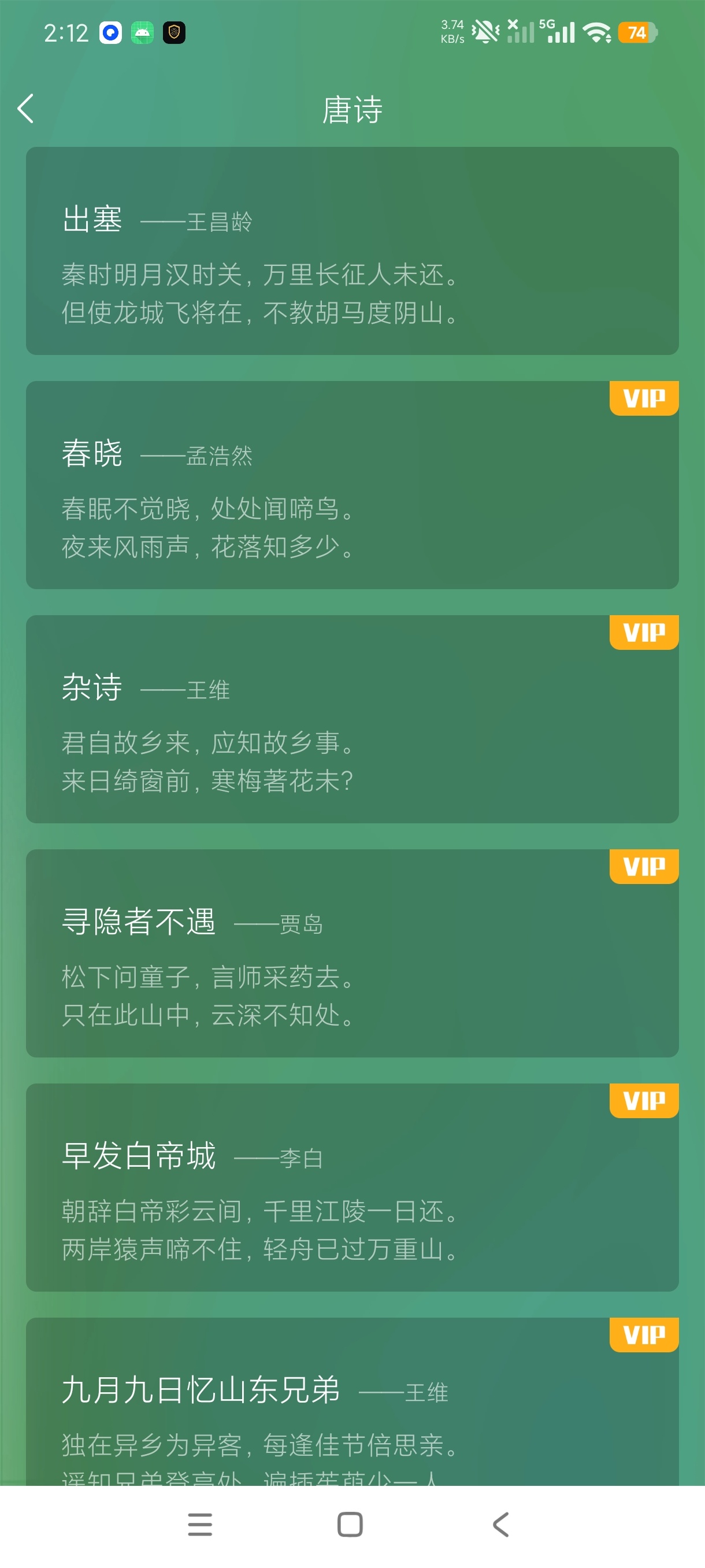 舒尔特专注力训练练习工具适用全部人群解锁高级第6张插图 舒尔特专注力训练练习工具适用全部人群解锁高级第6张插图