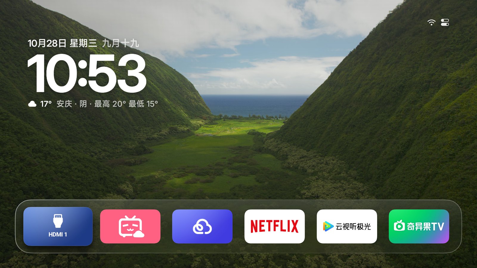 TVAerial电视桌面🍎仿Apple TV设计干净无广第5张插图 TVAerial电视桌面🍎仿Apple TV设计干净无广第5张插图