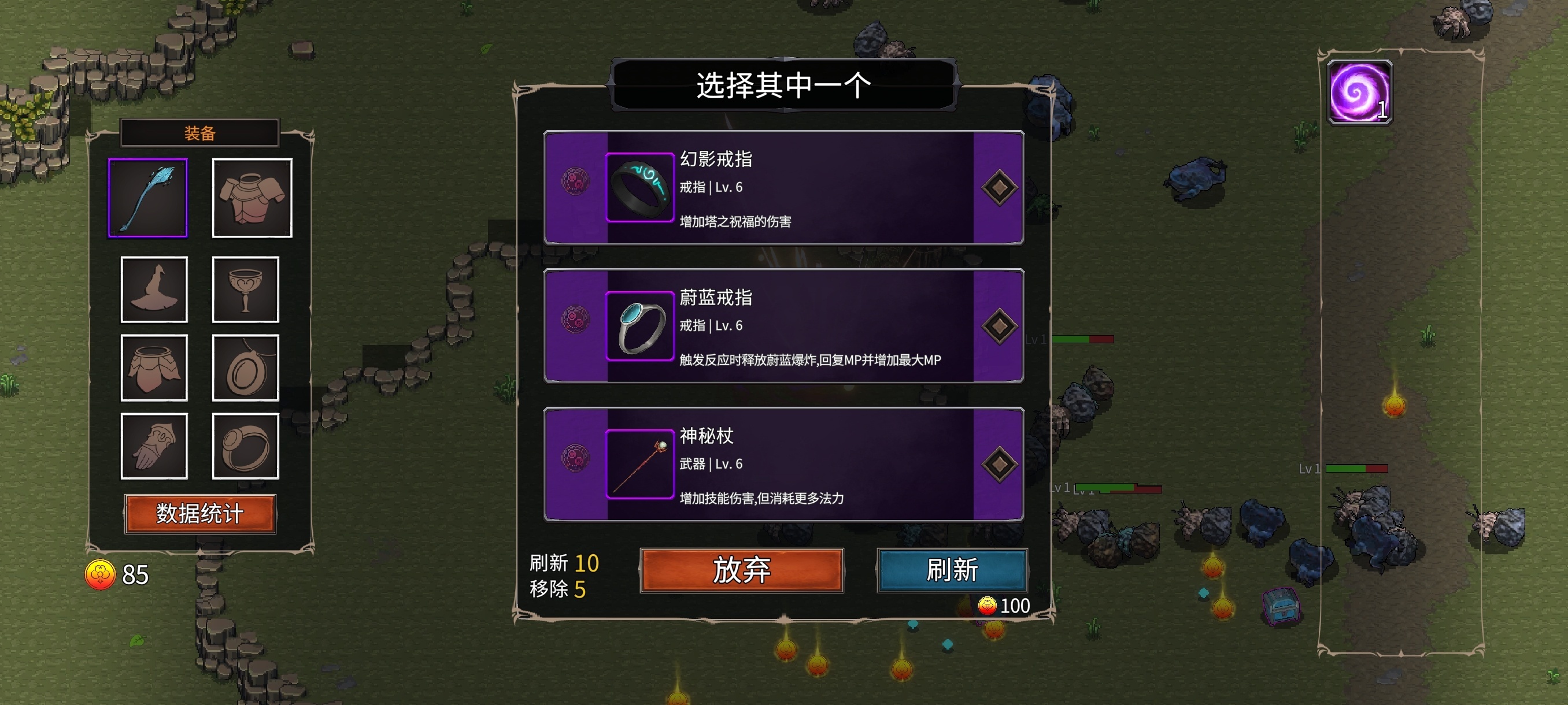 手游推荐幻影塔免内购高塔冒险闯关第6张插图 手游推荐幻影塔免内购高塔冒险闯关第6张插图