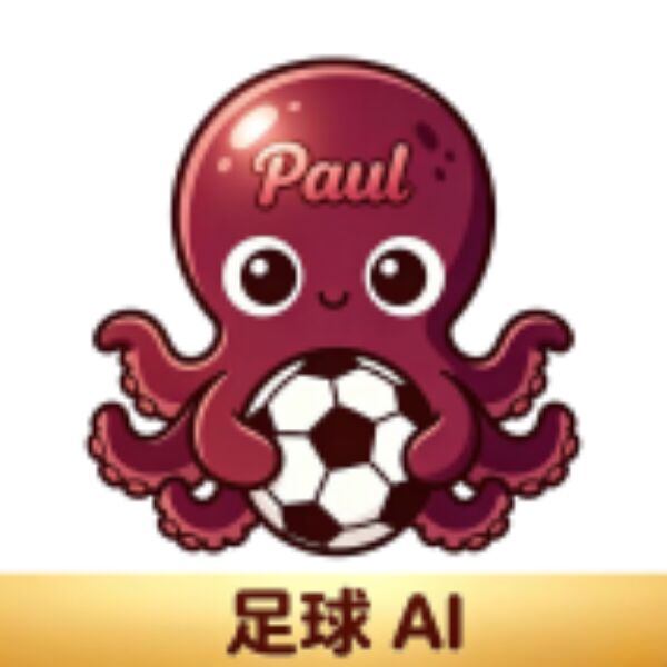 保罗AI足球赛事分析⚽掌握足坛动态球迷必备