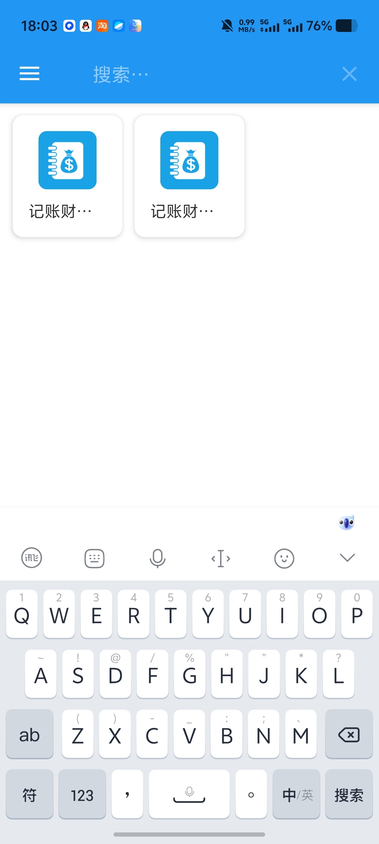 团团分身｜免费应用无限分身内置LSp模块管理海量模块仓库第6张插图