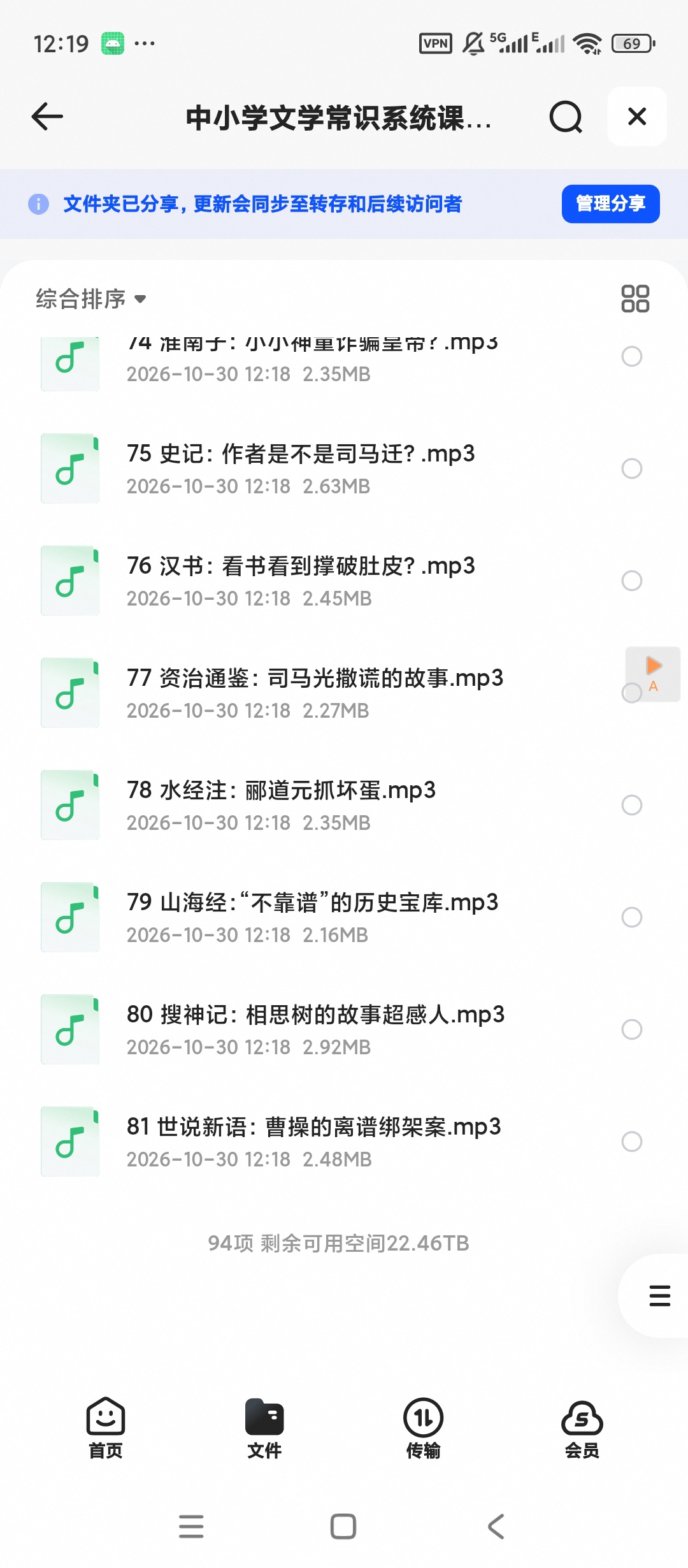 中小学文学常识系统课，夯实基础的权威课程第6张插图