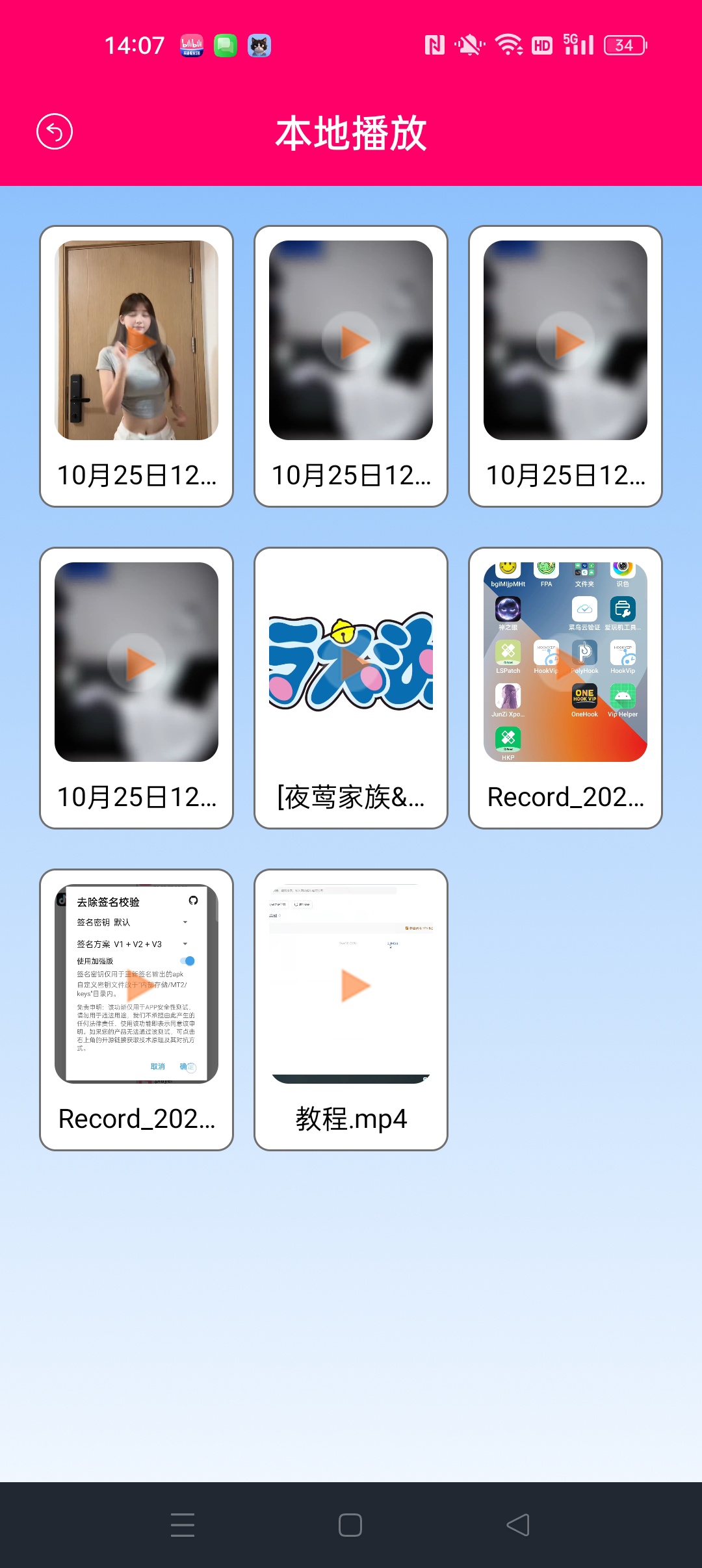 LibreTV 视频播放器⭐多格式解析播放⭐第7张插图