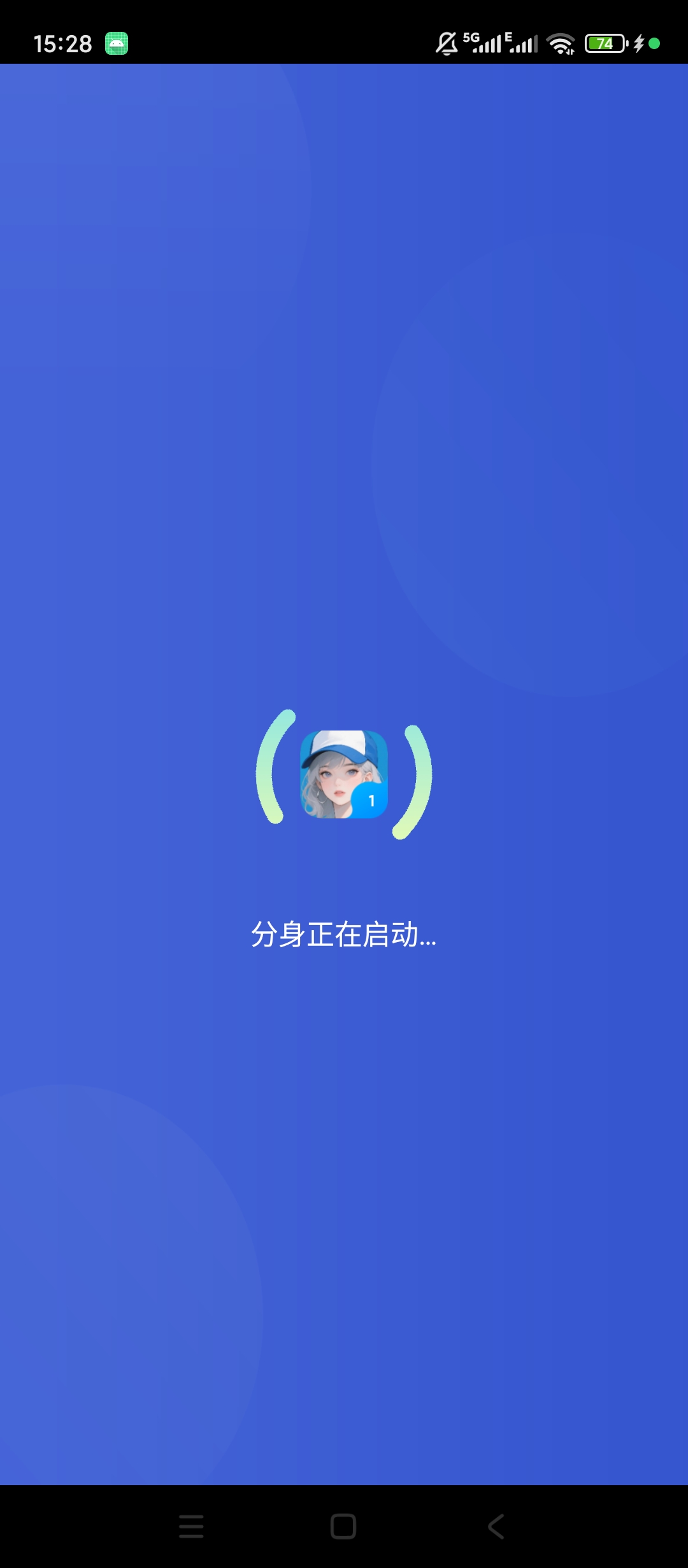 原创解锁简捷分身双开解锁会员应用多开分身独立运行第5张插图