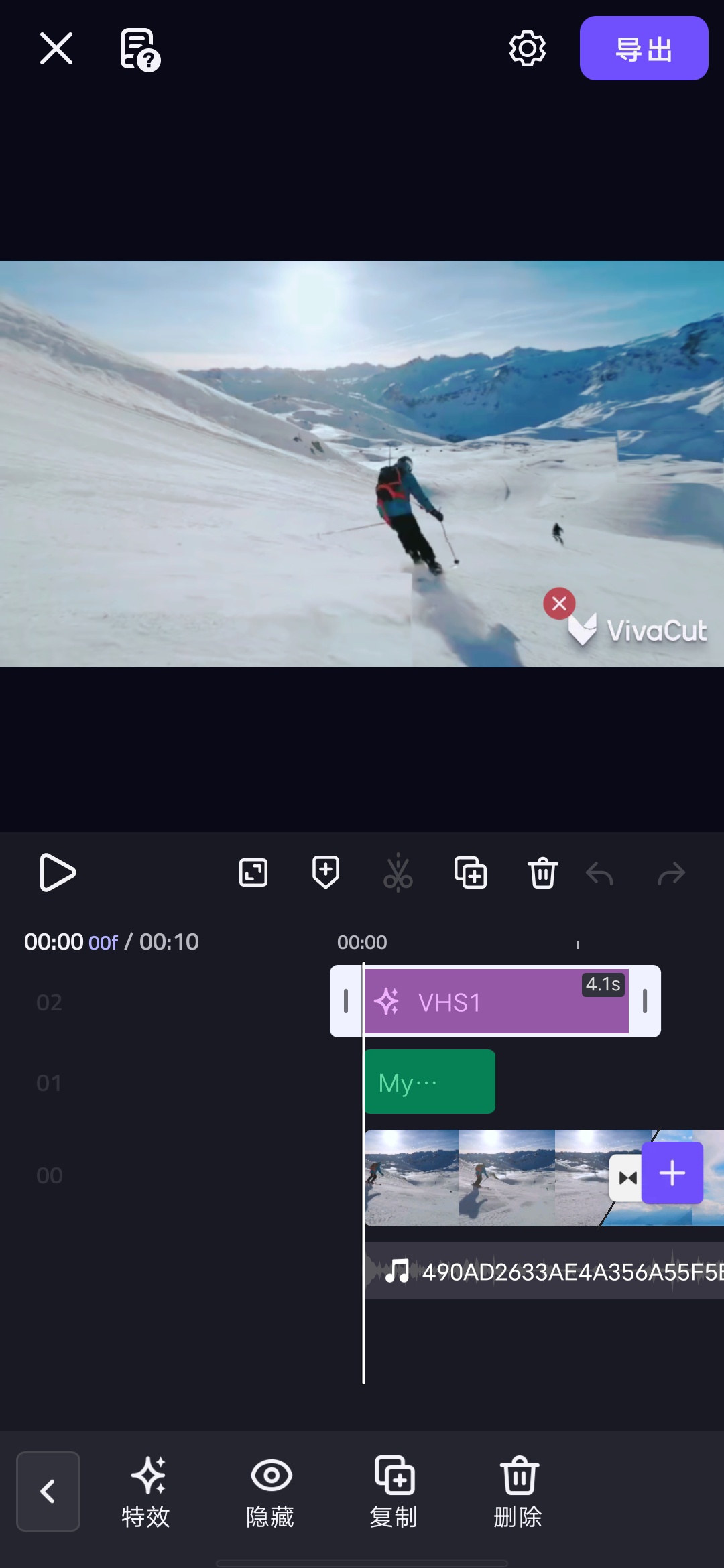 VivaCut，解锁会员，关键帧绿幕4K剪辑神器第6张插图