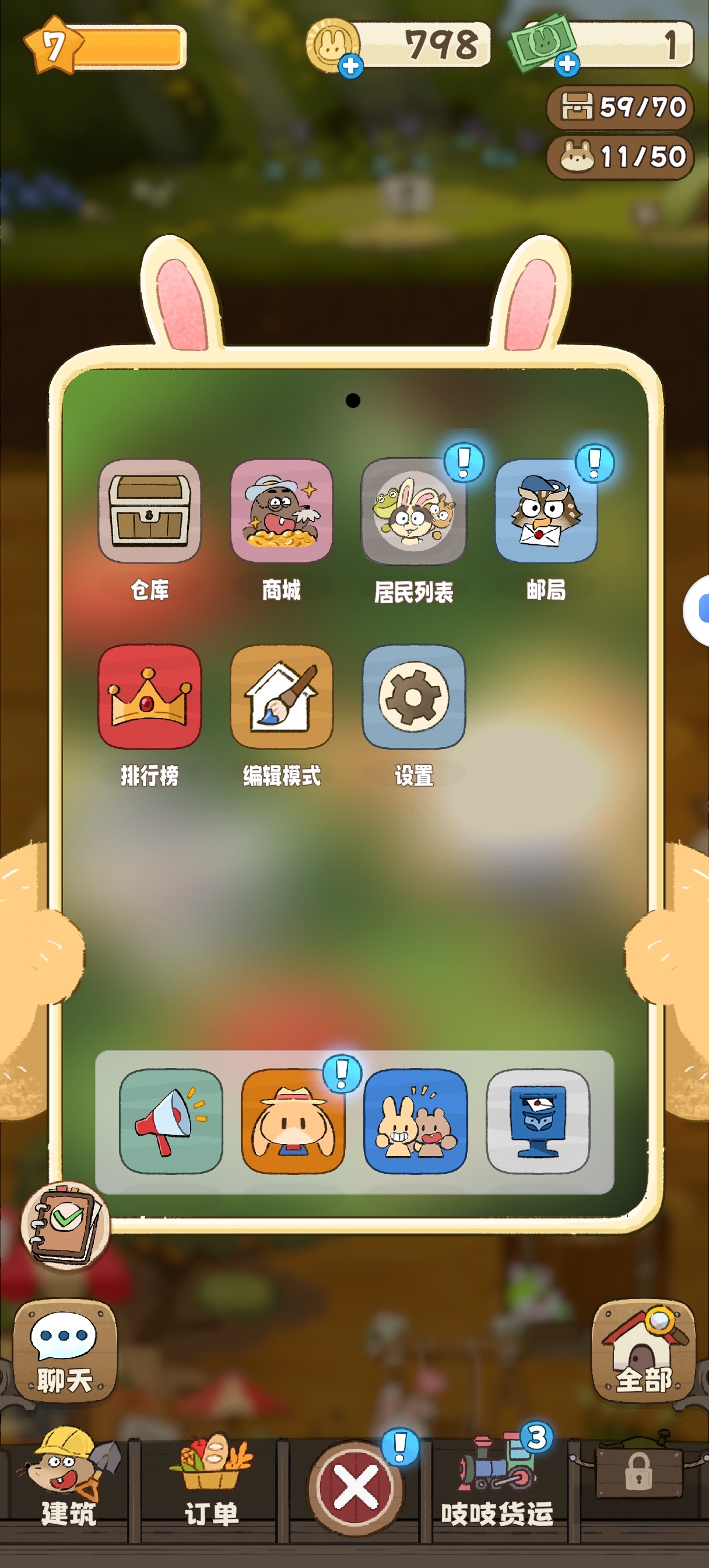 手游推荐兔子洞–舒适动物农场/内置MOD菜单第10张插图