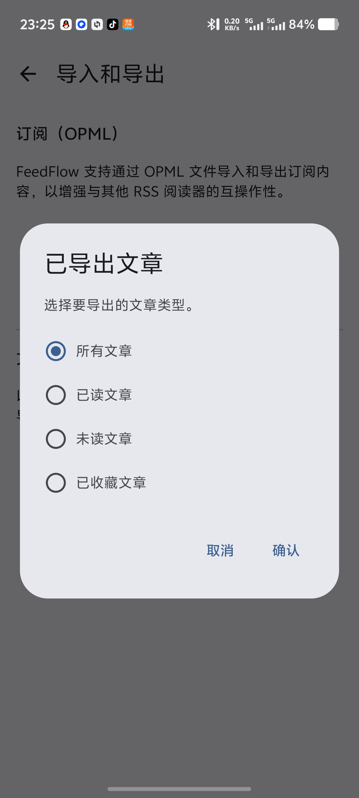 FeedFlow超强纯净订阅阅读器！聚合资讯看文章无广告第5张插图