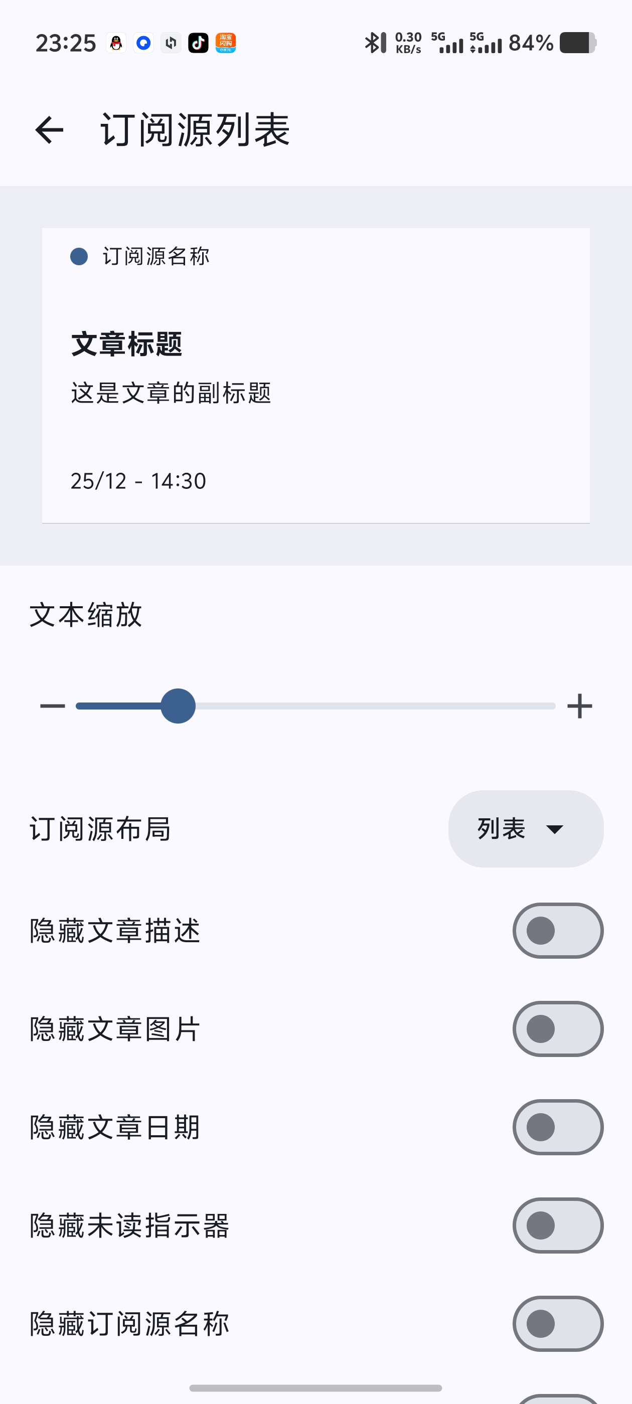 FeedFlow超强纯净订阅阅读器!聚合资讯看文章无广告第7张插图 FeedFlow超强纯净订阅阅读器!聚合资讯看文章无广告第7张插图