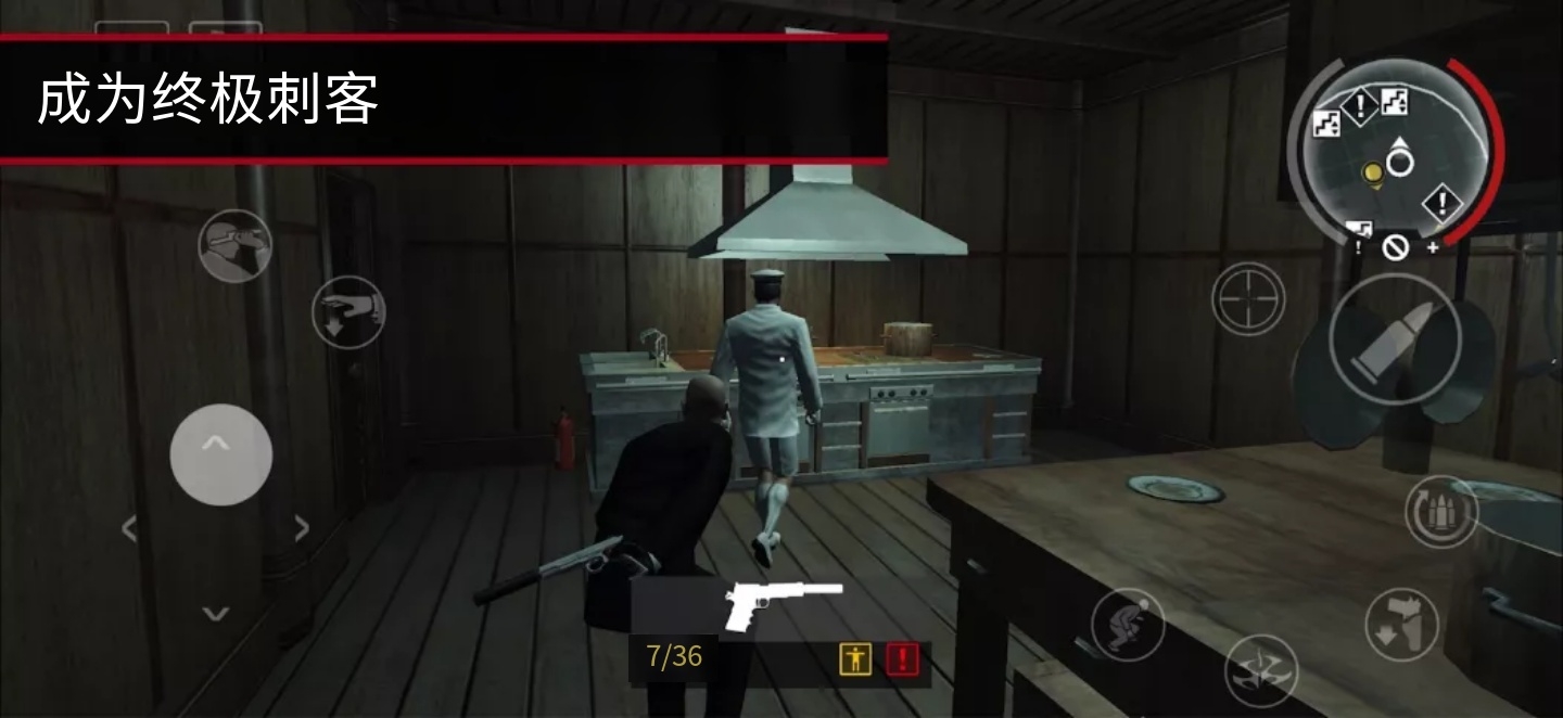 steam移植手游推荐杀手4血钱v1.3.1RC4，支持手柄第6张插图