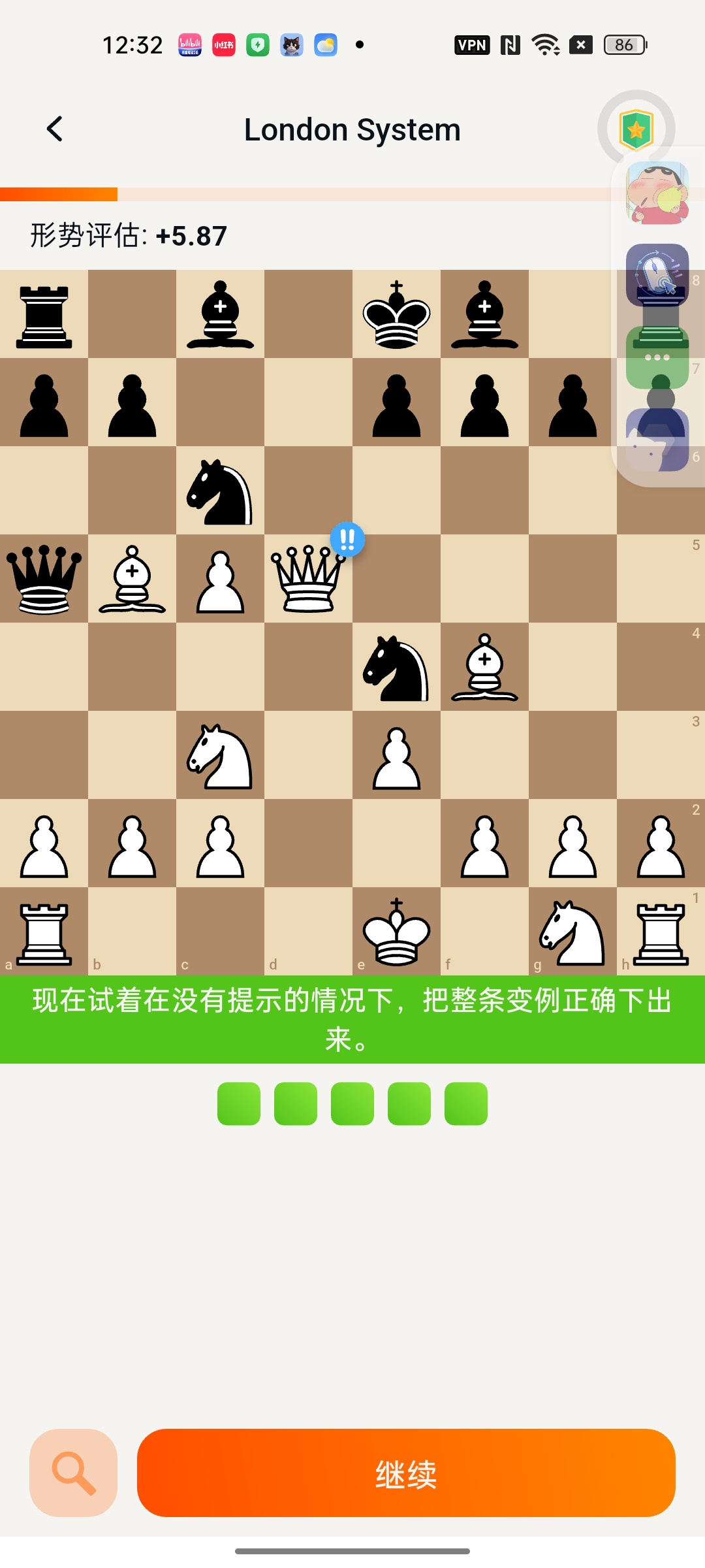 Lotus ChessAI驱动象棋对弈专业训练学习第7张插图 Lotus ChessAI驱动象棋对弈专业训练学习第7张插图