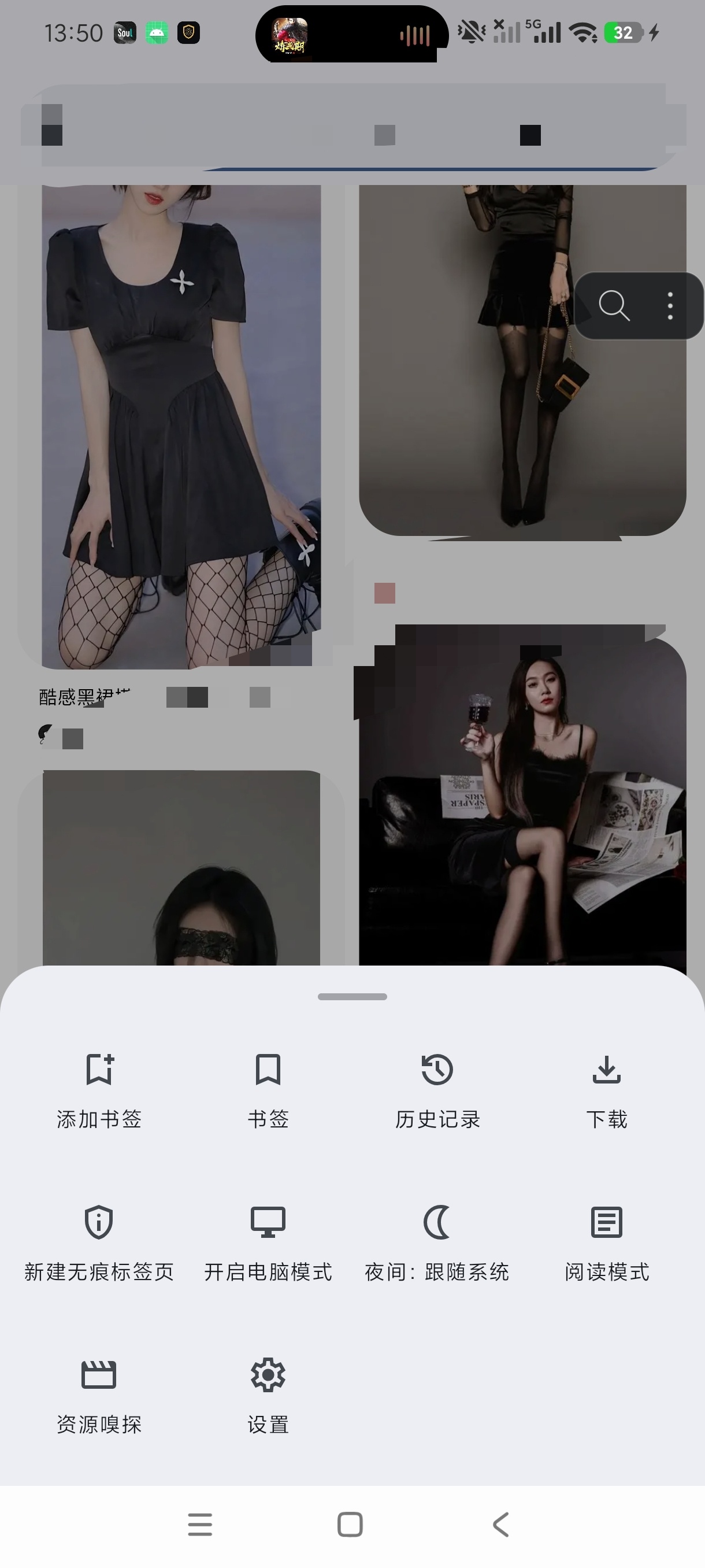 翎简约好用浏览器小体积暴力玩法第5张插图