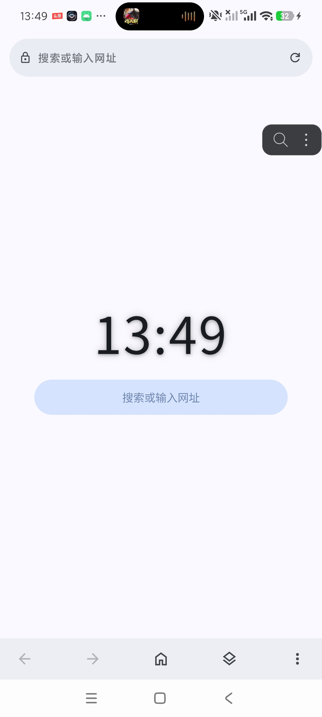 翎简约好用浏览器小体积暴力玩法第8张插图