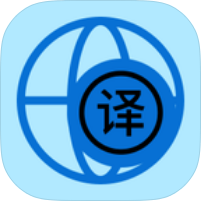 秒译通英语学习翻译免费翻译全球语言纯净版第4张插图