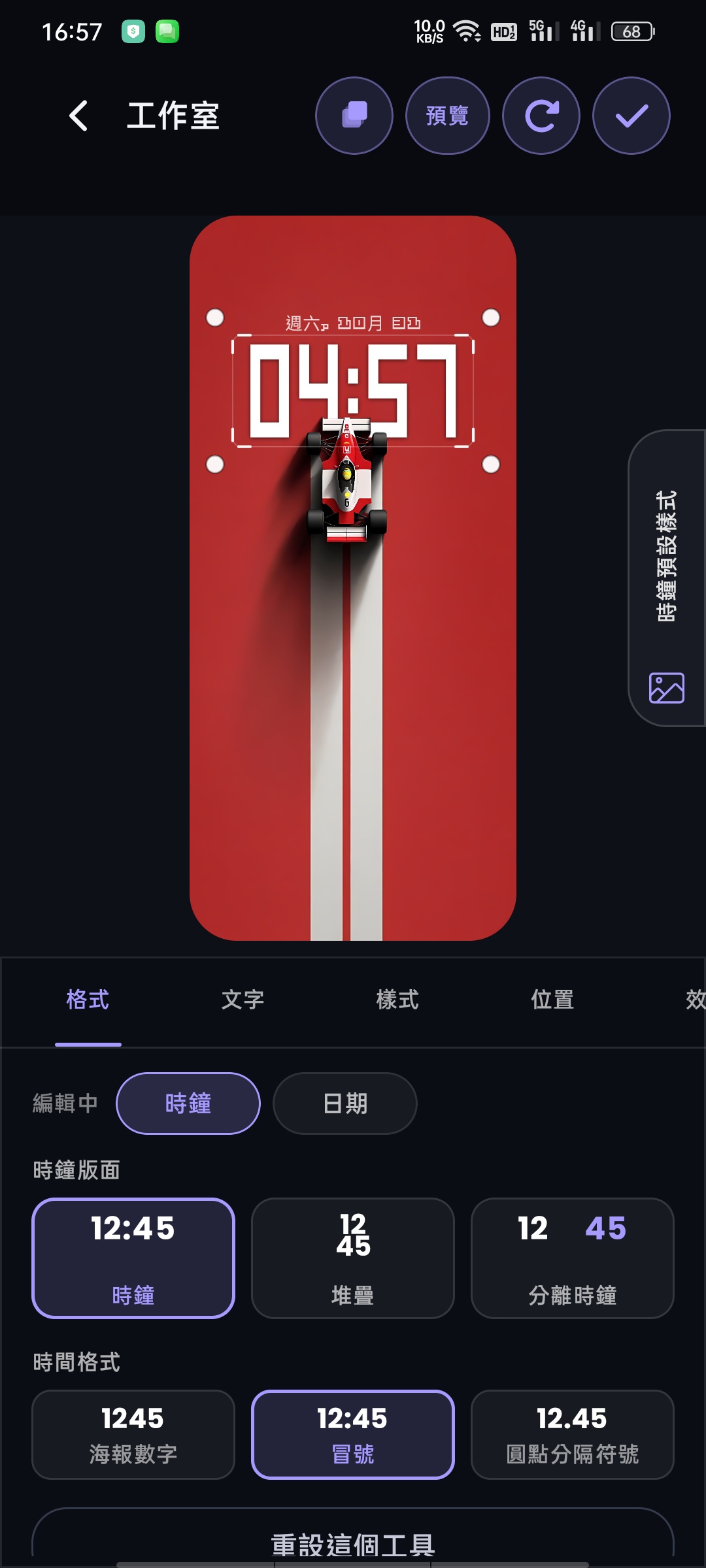 DepthPix4K景深壁纸-高级版景深时钟+粒子特效第11张插图 DepthPix4K景深壁纸-高级版景深时钟+粒子特效第11张插图