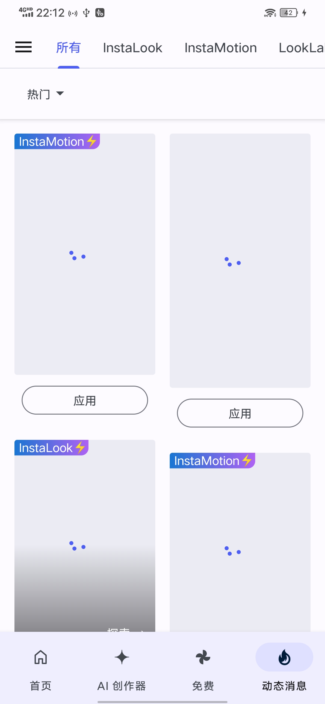 Photo Lab,解锁会员,900+AI特效第8张插图 Photo Lab,解锁会员,900+AI特效第8张插图