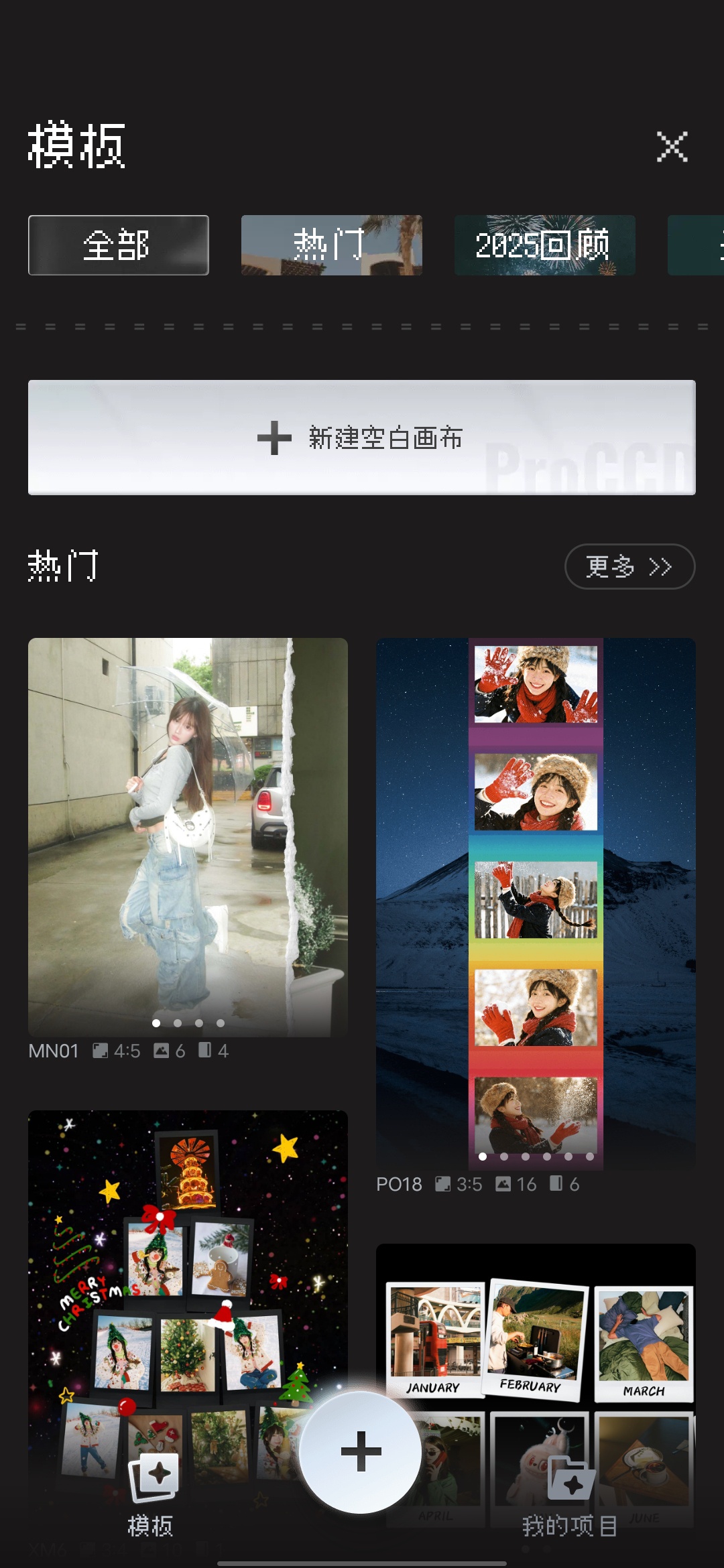 ProCCD，解锁会员，复古CCD相机与胶片滤镜神器第6张插图