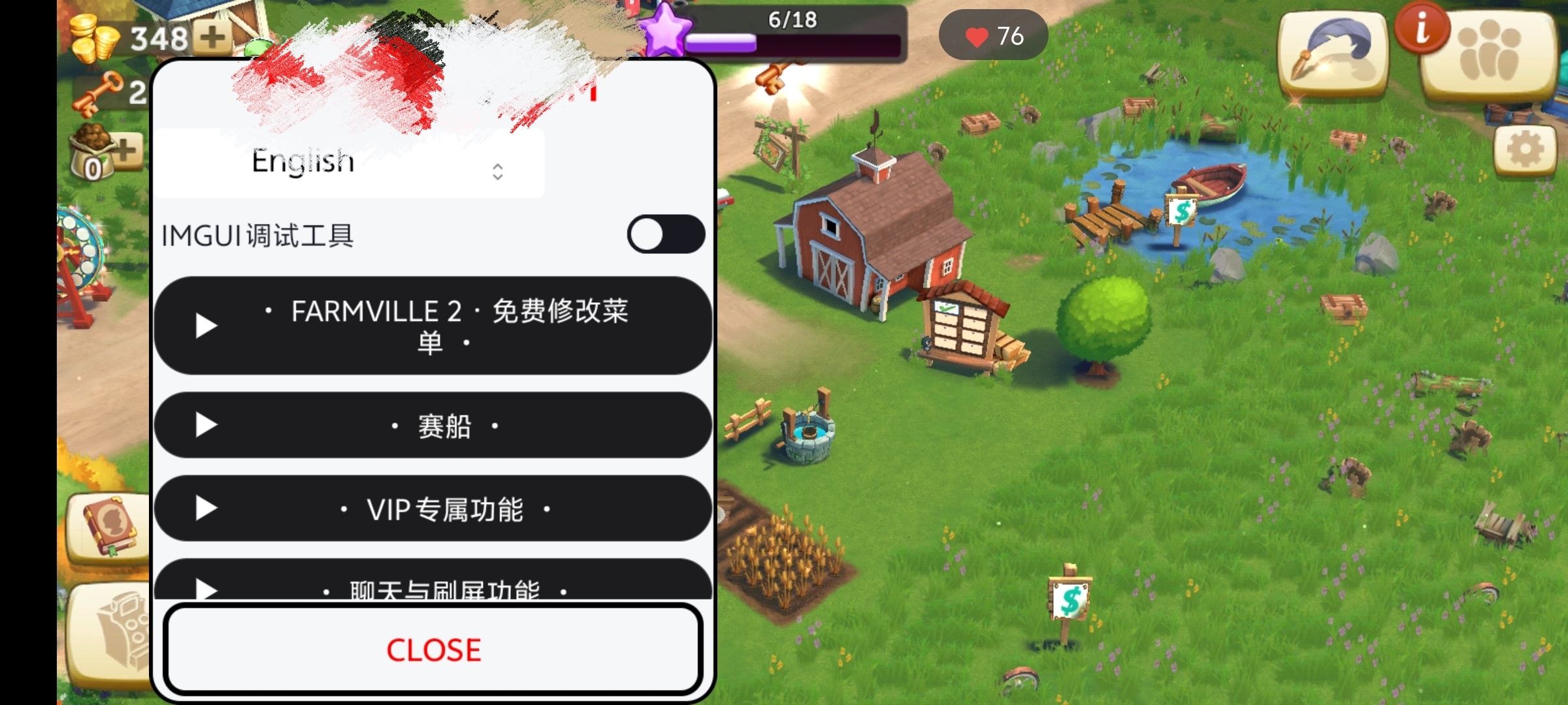 FarmVille 2: 乡村度假 31.1.204第5张插图