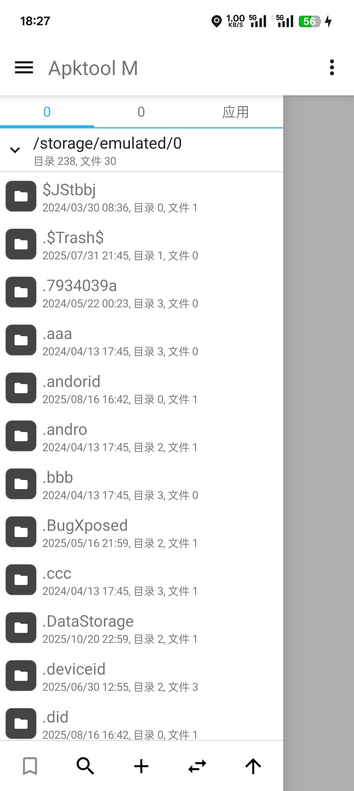 【分享】Apktool M(反编译工具) v2.4.0-2405