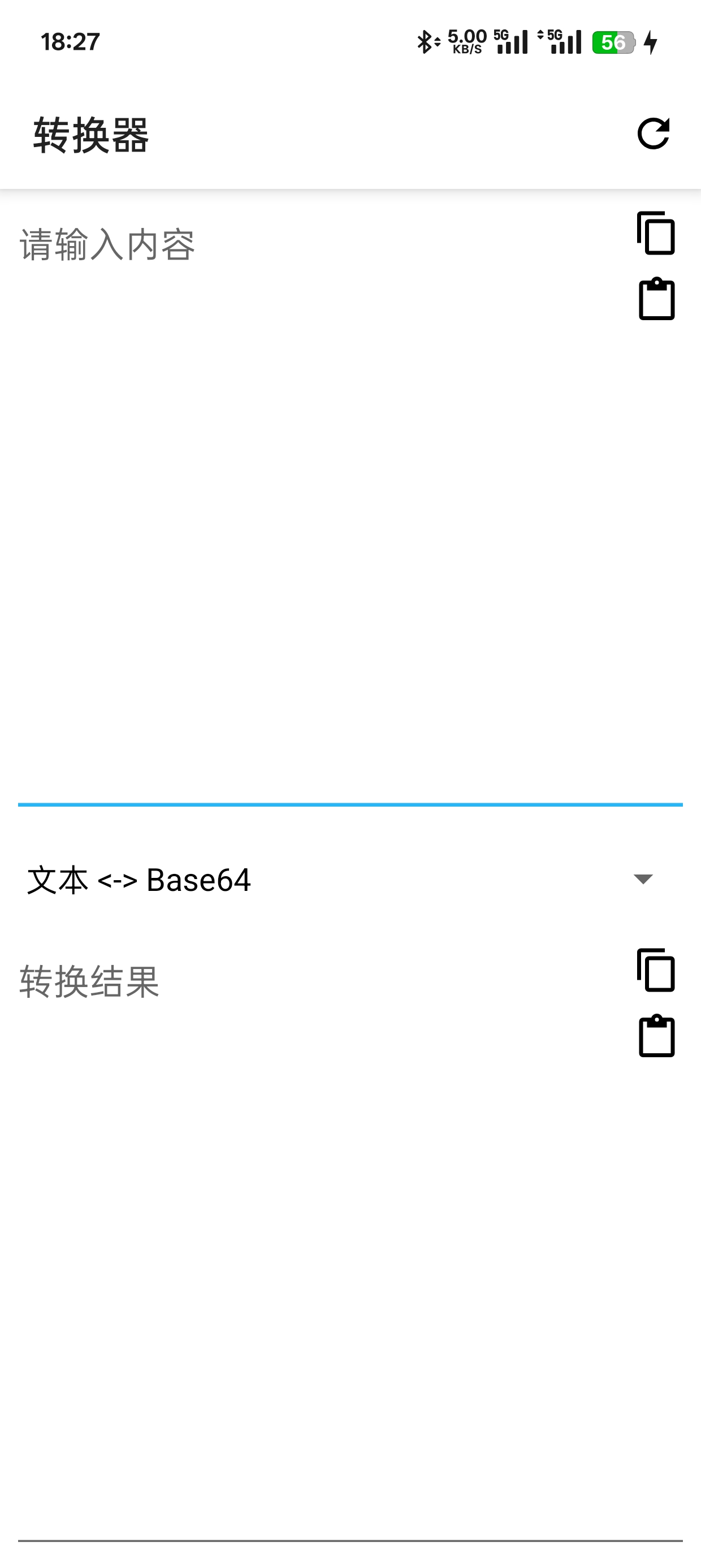 Apktool M(反编译工具) v2.4.0-2405第7张插图