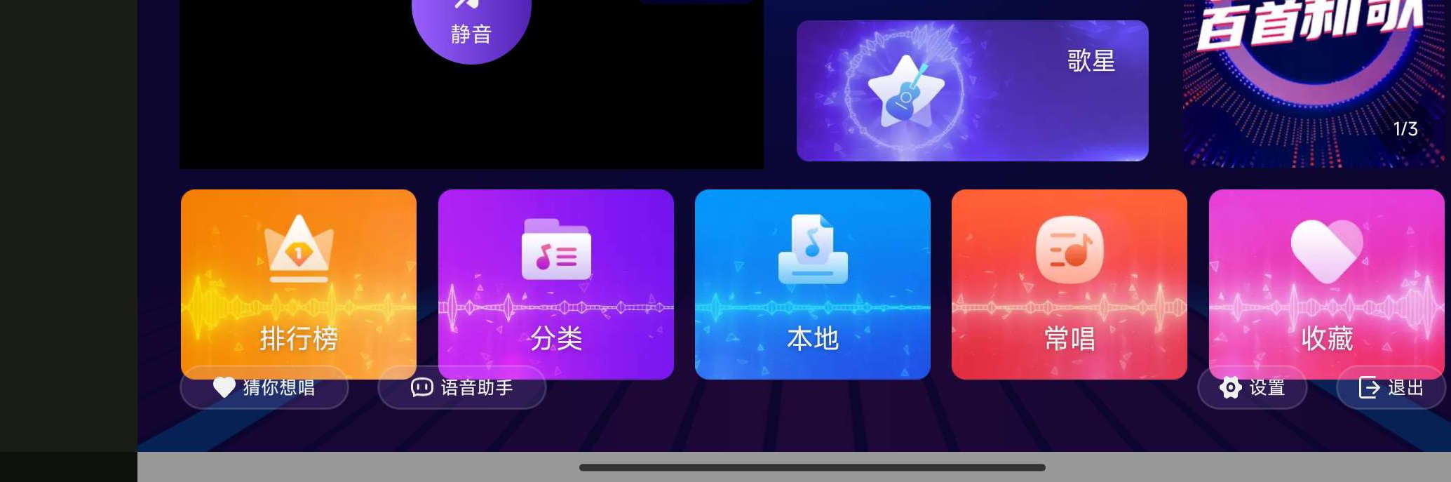 【合集】KTV合集免费唱歌🎤解锁会员第3张插图