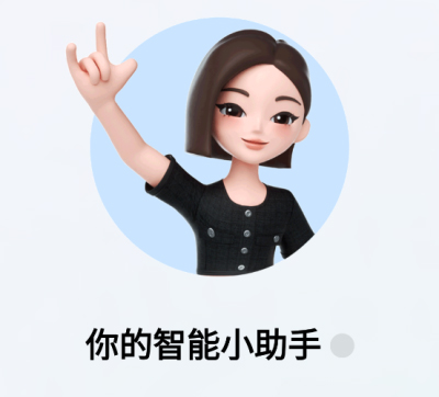 豆包10.8火爆全网！无限制生成图片｜无限制问答第4张插图