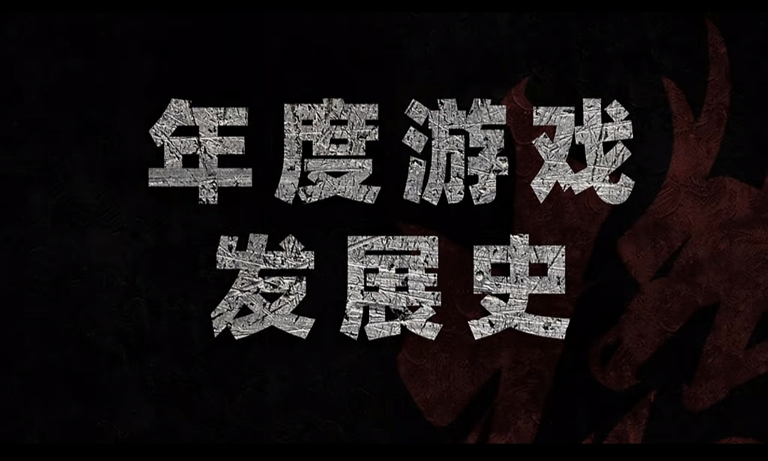 【端游推荐】：战地1942第5张插图