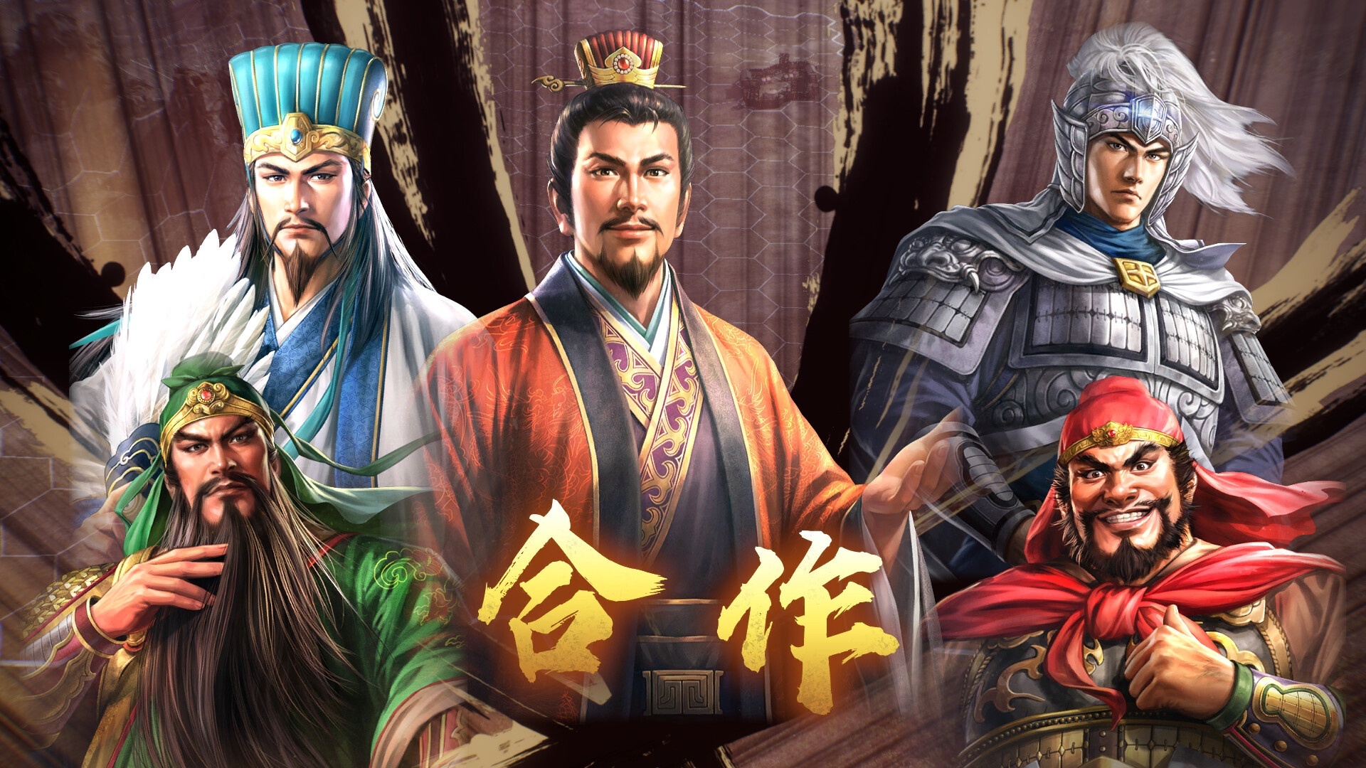 【端游推荐】三国志8 重制版 v1.0.8第4张插图