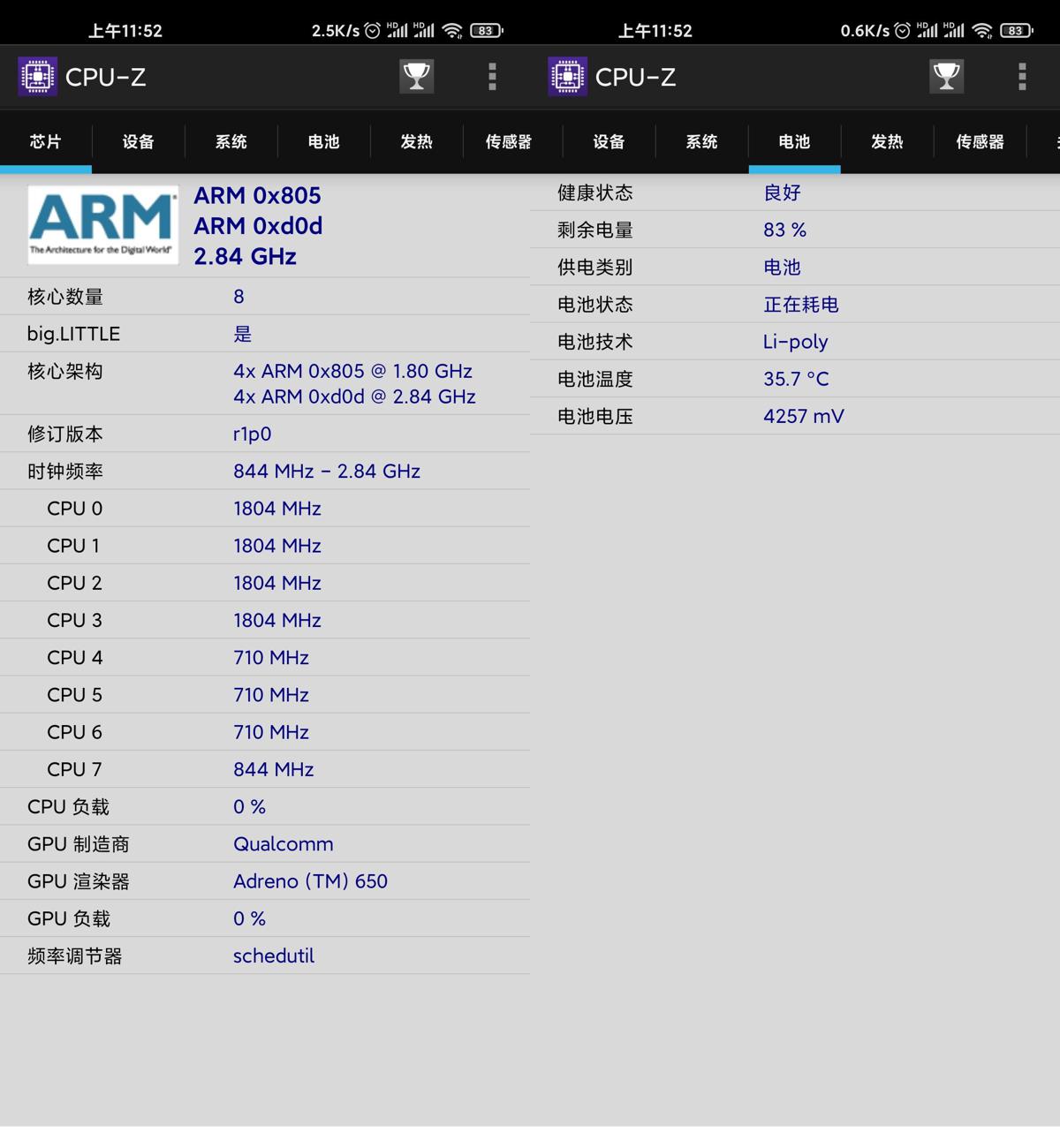 安卓CPU-Z v1.59高级版第5张插图 安卓CPU-Z v1.59高级版第5张插图