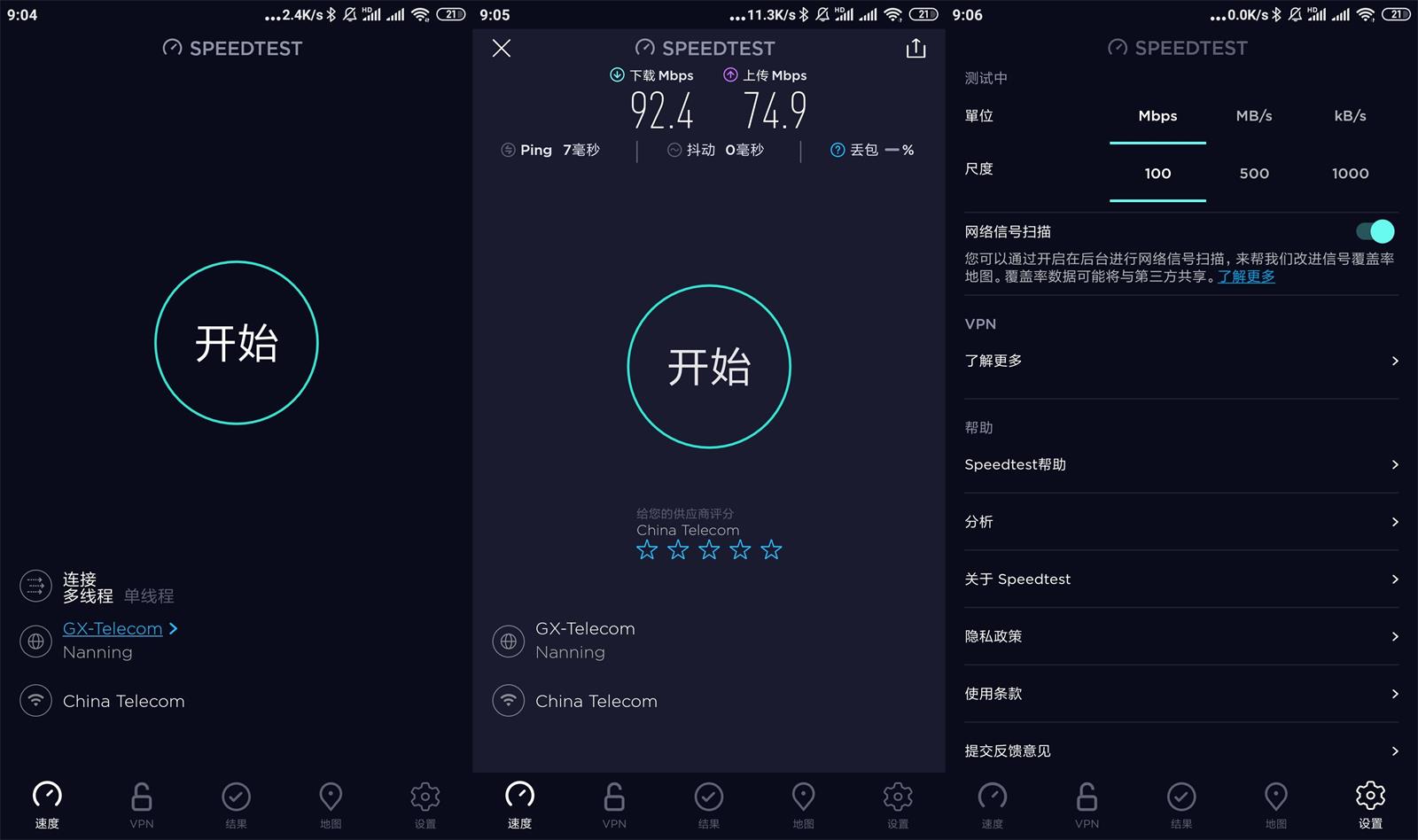安卓Speedtest-网速测试v7.0.7第5张插图 安卓Speedtest-网速测试v7.0.7第5张插图