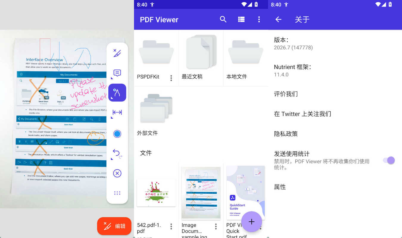安卓PDF Viewer-阅读和编辑 v2026.13高级版第5张插图
