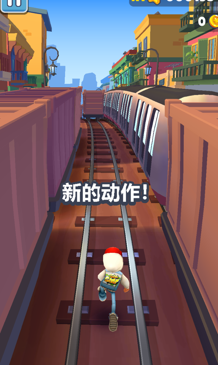 安卓地铁跑酷 v3.69.2无限金币/钥匙第6张插图
