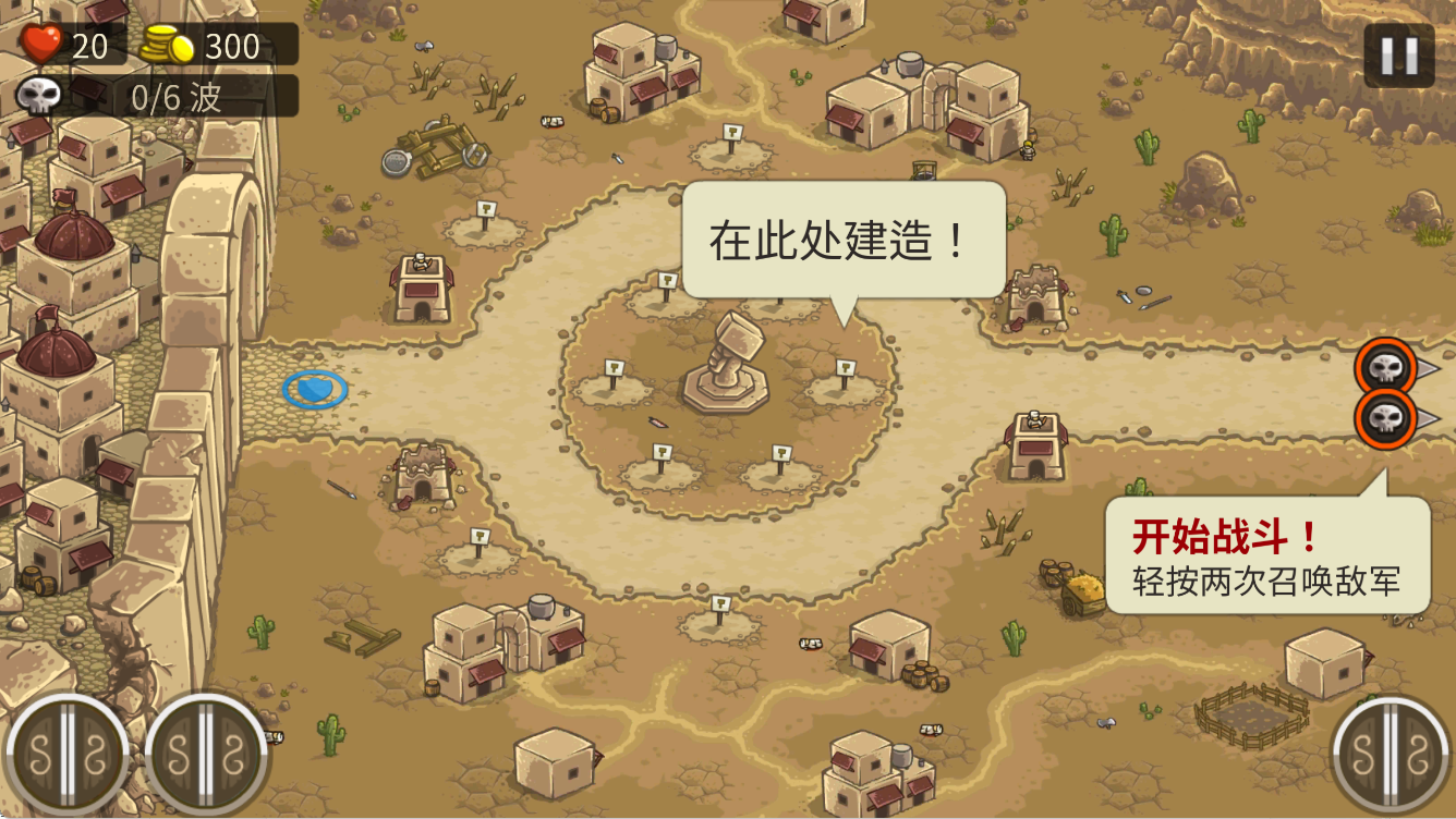 安卓王国保卫战：前线 v5.6.14无限金币/宝石第7张插图