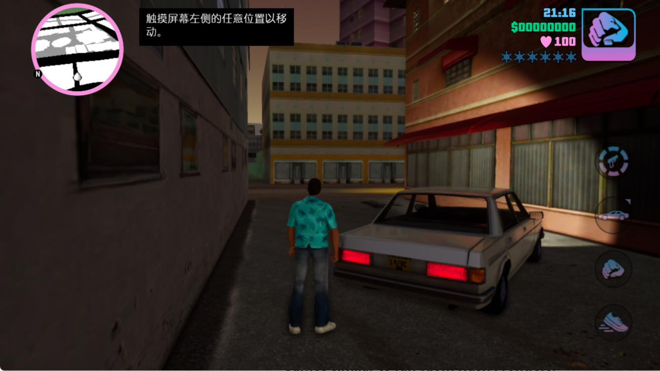 安卓侠盗飞车：罪恶都市 v1.90.0最终版第8张插图