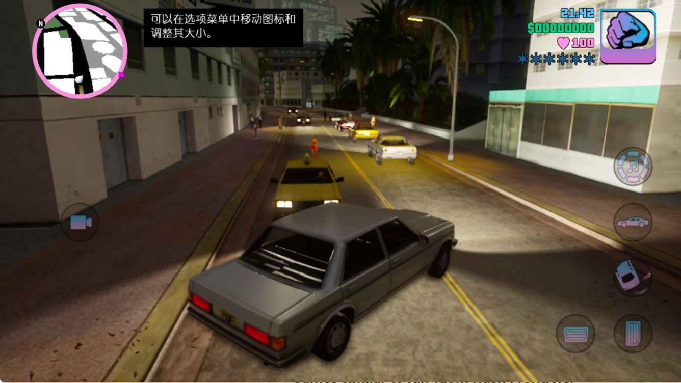 安卓侠盗飞车：罪恶都市 v1.90.0最终版第9张插图
