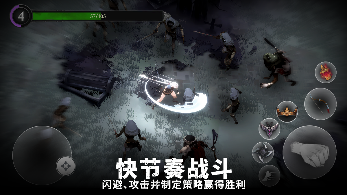 安卓灵魂猎手: RPG Premium v1.7.2无限金币第7张插图