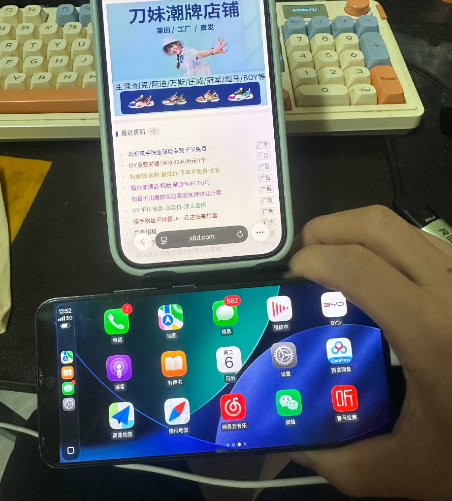 安卓车机Carplay DiPlay v0.2.12+教程第5张插图 安卓车机Carplay DiPlay v0.2.12+教程第5张插图
